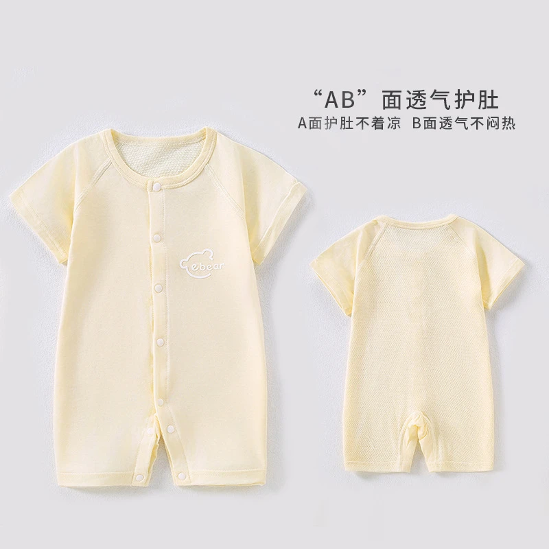 婴儿短袖连体衣夏季宝宝薄款连体哈衣空调服爬服家居服新生儿睡衣