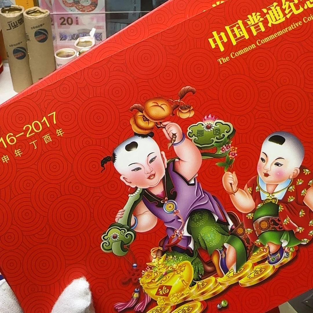 2016加2017年册福利出特价