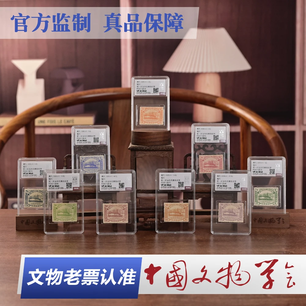 335-福州商埠-第一次龙舟竞赛图(全套9枚)/FOO.1/VF80 Mint