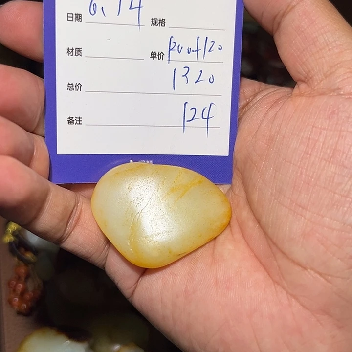 【闪购商品】和田玉未镶嵌颈饰南****司