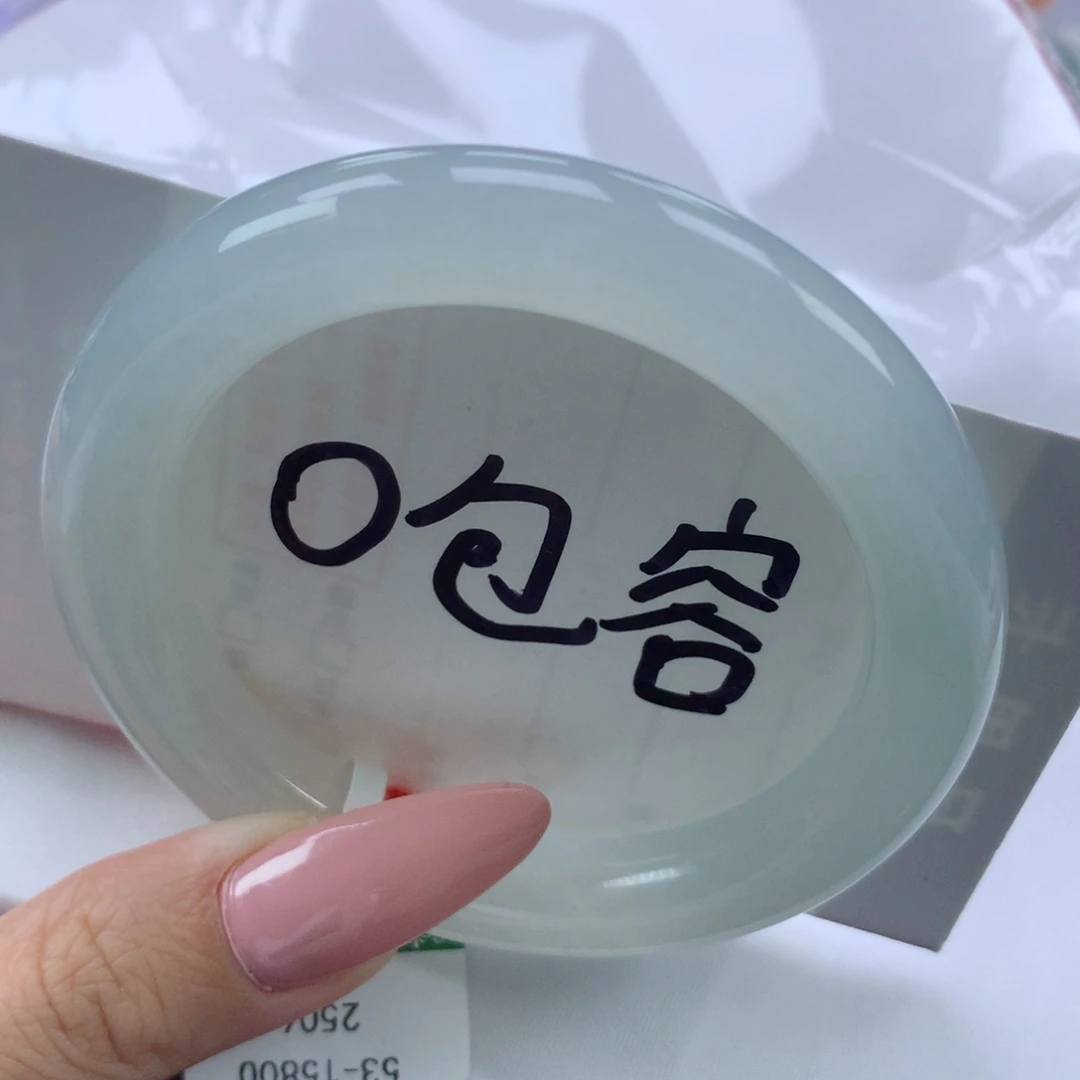 翡翠手镯未镶嵌缅甸天然翡翠A货53.8