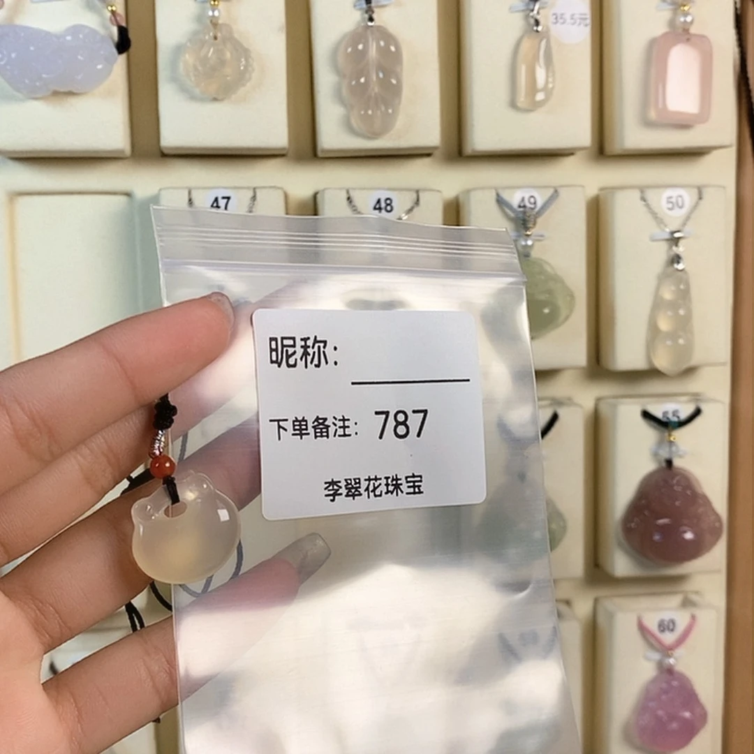 玛瑙/玉髓颈饰未镶嵌禾*