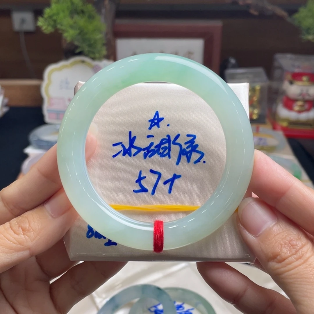 翡翠未镶嵌手镯12号 57+圆条 冰甜绿