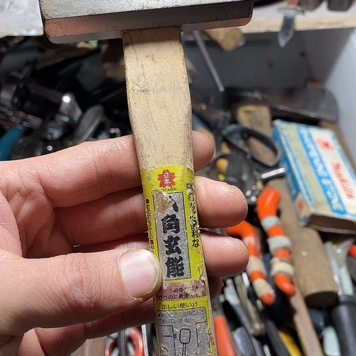 美***迪日本回流五金工具