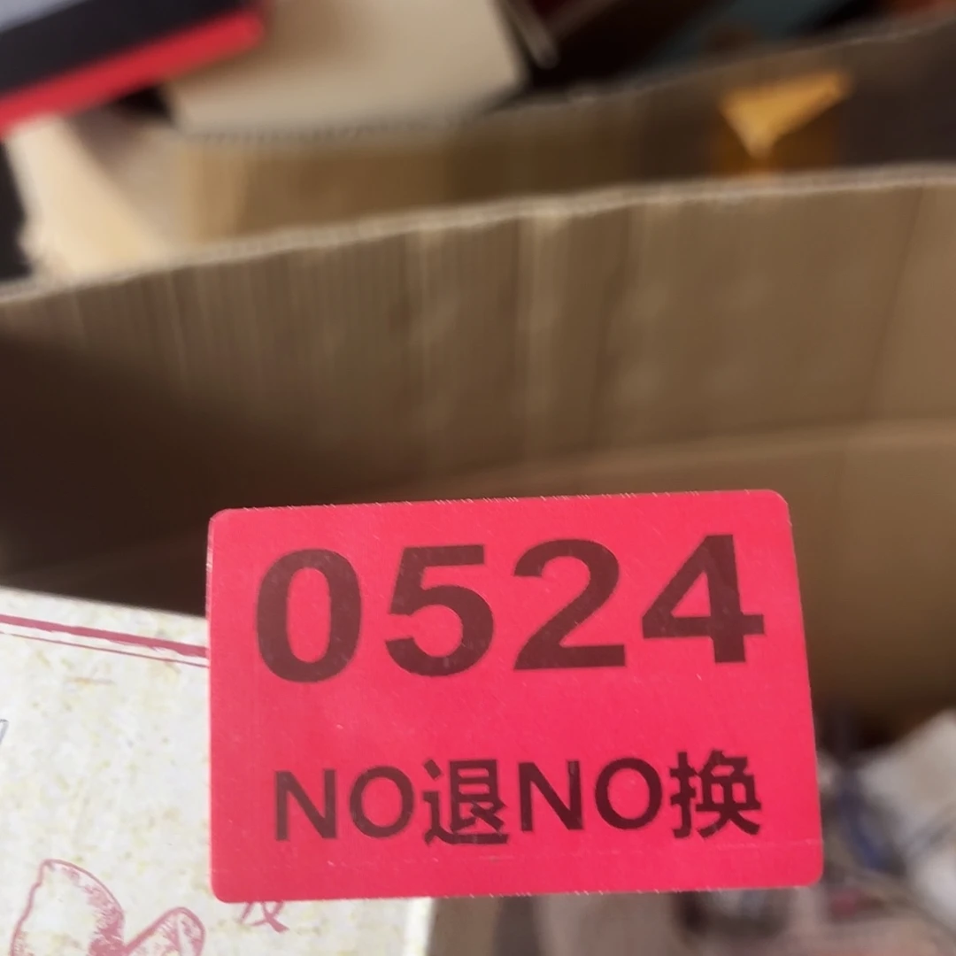 大***翔杂色豆（科檀/科特迪瓦檀木）