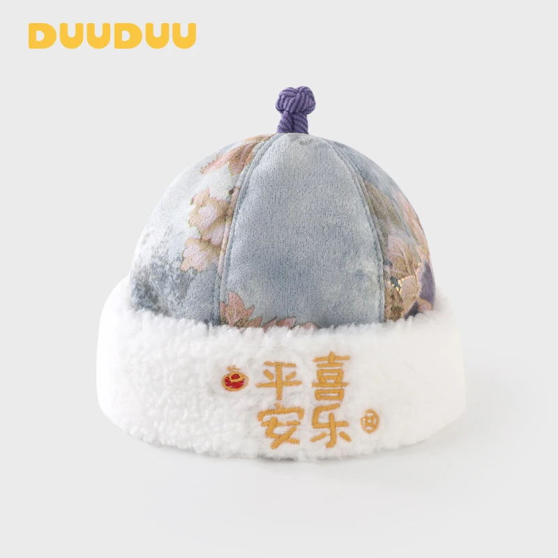 G贝嘉乐【高定版】秋冬新款紫气东来双层内里国风帽宝宝外出