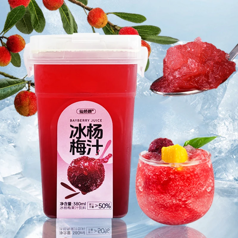 正宗仙居冰杨梅汁夏天风味果汁饮料380ML*6瓶酸梅汤夏季网红饮品