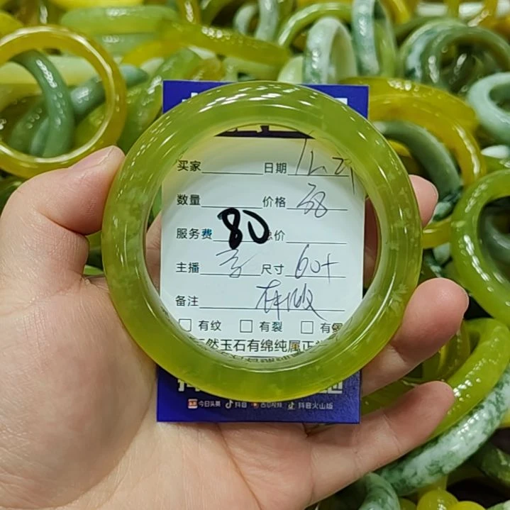 淼***姐岫玉未镶嵌手镯岫玉