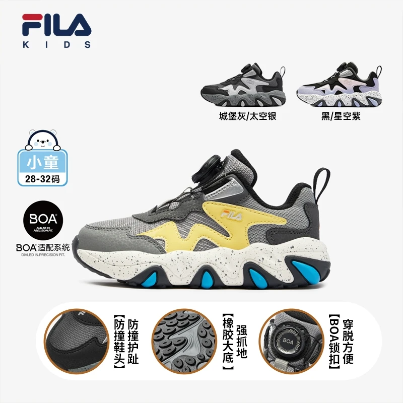 【户外防滑跑鞋】斐乐儿童新款虎爪2代男小童运动休闲鞋K14B512501F