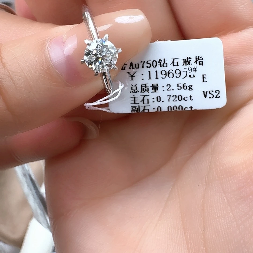 钻石戒指/指环18K金镶嵌70分放漏价格 E色 VS2