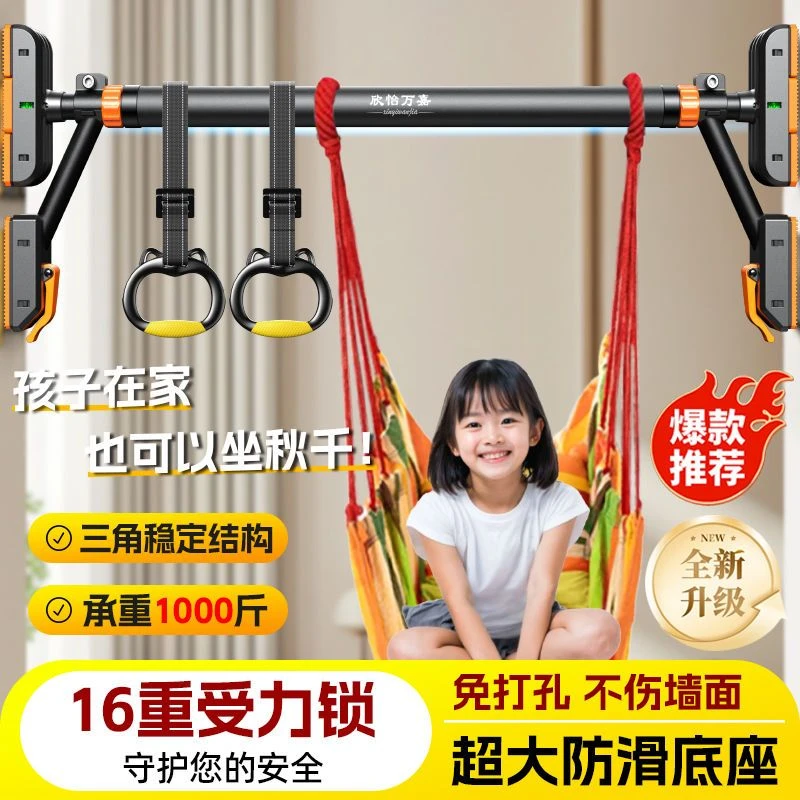 乌市新疆】双支撑引体向上器杆单杠室内家用健身门上免打孔吊
