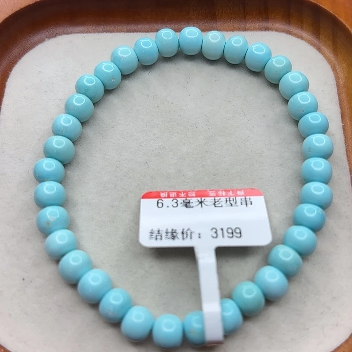 未镶嵌绿松石手串