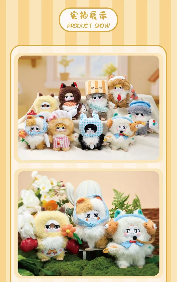 【新品】大漂亮猫猫大王职场打工毛绒系列潮玩盲盒摆件