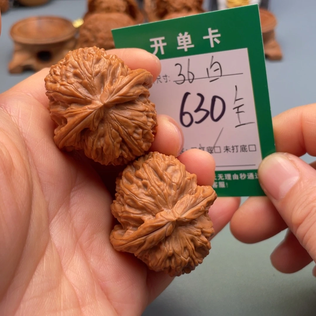 把件桃核文玩核桃