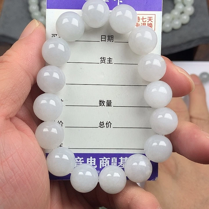 翡翠未镶嵌手链卡13