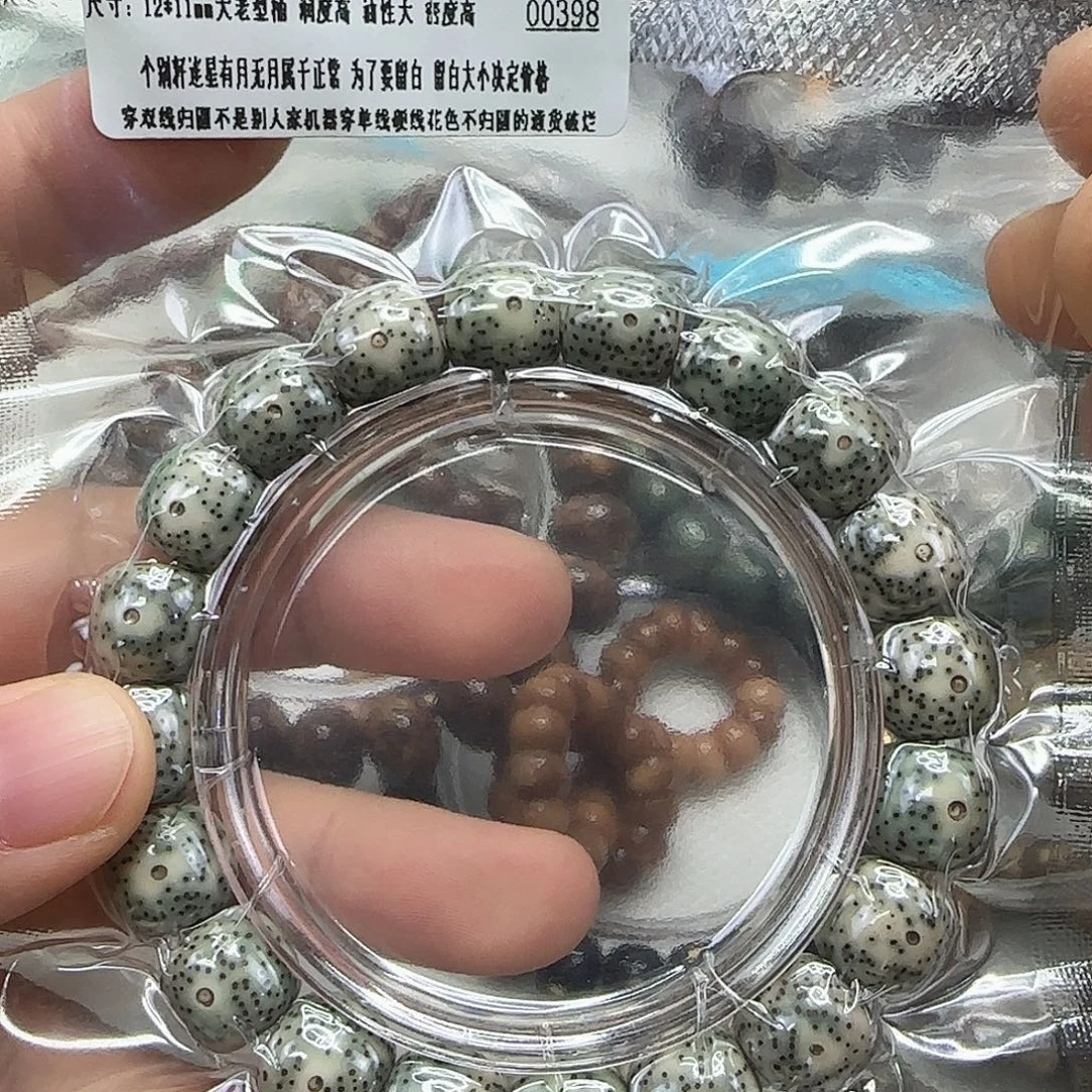 手串星月菩提74王者青花星月菩提12×11单圈