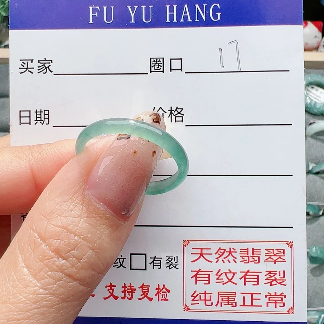 【闪购商品】翡翠戒指未镶嵌饱***好翡翠戒指