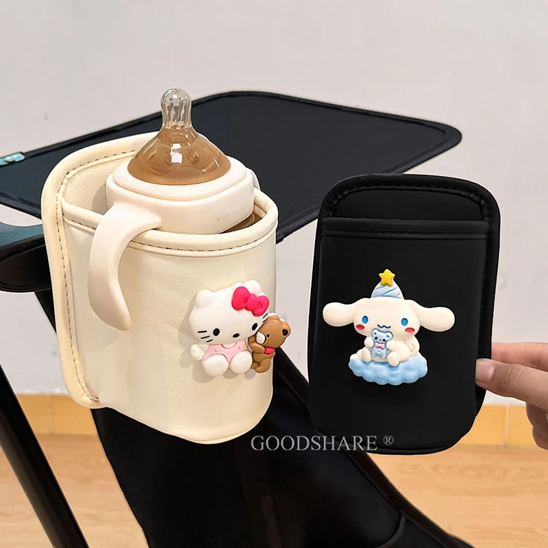 婴儿推车水杯架皮革防摔防掉可爱卡通KT猫水杯袋便携放奶瓶保温杯