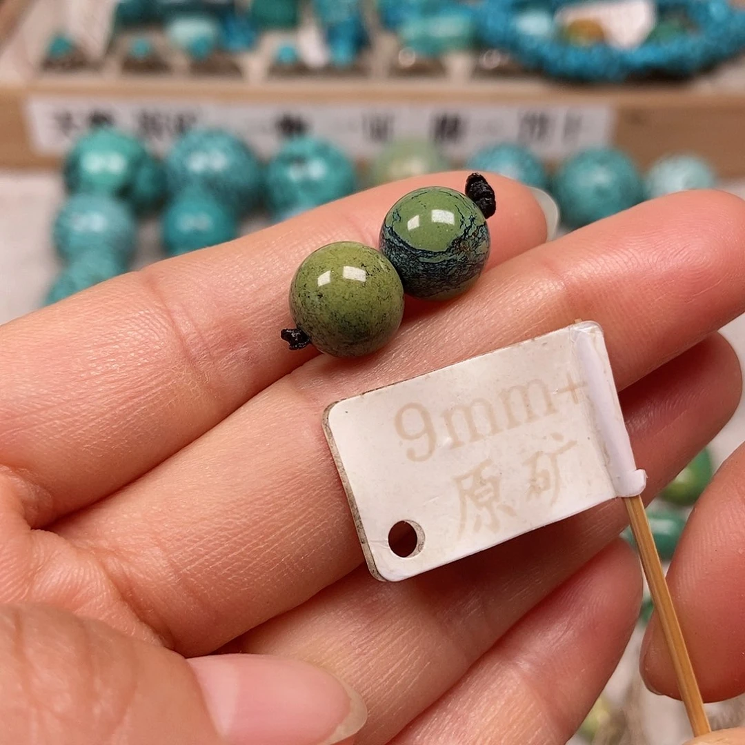 未镶嵌绿松石珠宝半成品