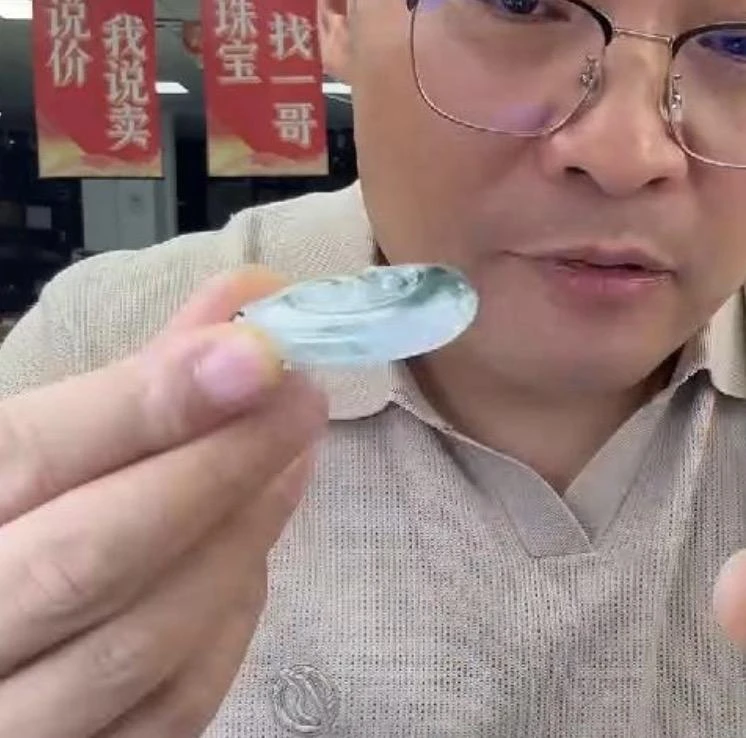 「一哥宠粉精选款」806/天然缅甸翡翠挂件/GJ020多样性发一