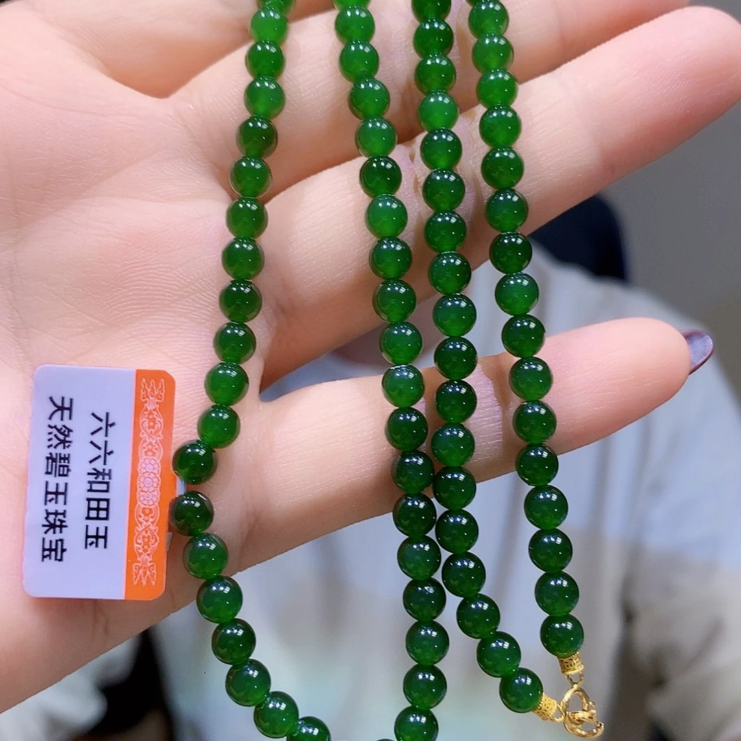 颈饰18K金镶嵌和田玉（碧玉）卡5长链