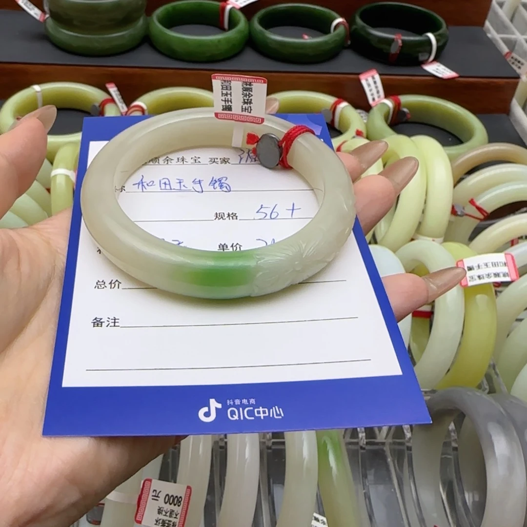 和田玉手镯未镶嵌源*