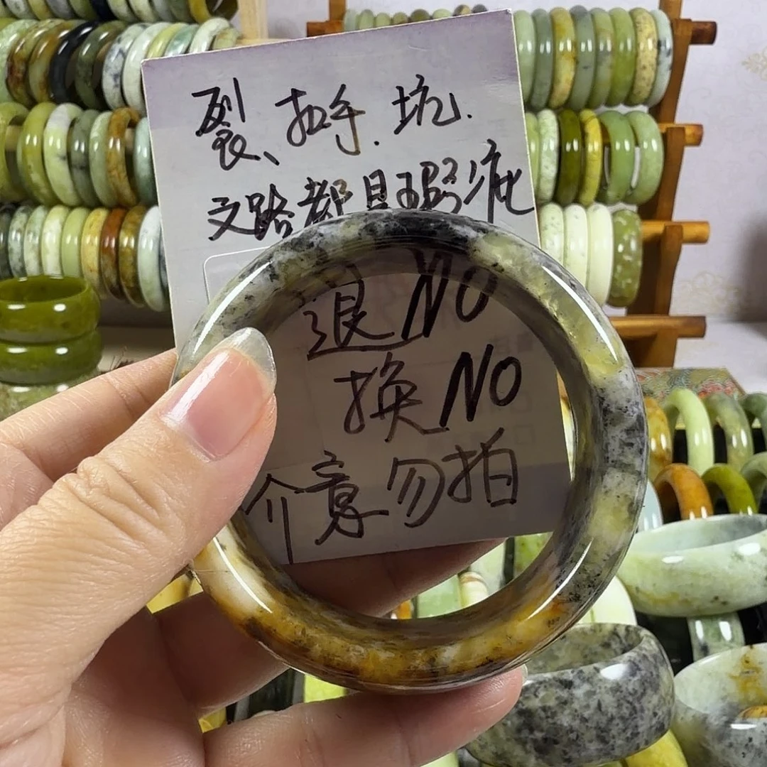 ₂***％蛇纹石玉未镶嵌手镯
