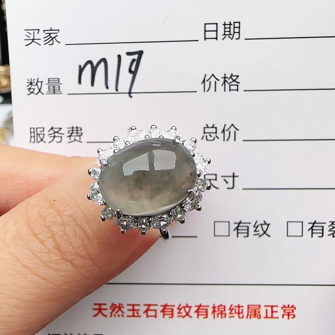 银S925镶嵌戒指翡翠戒指
