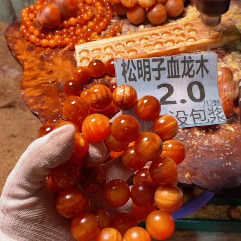 【闪购商品】松木（琥珀木）手串/手链
