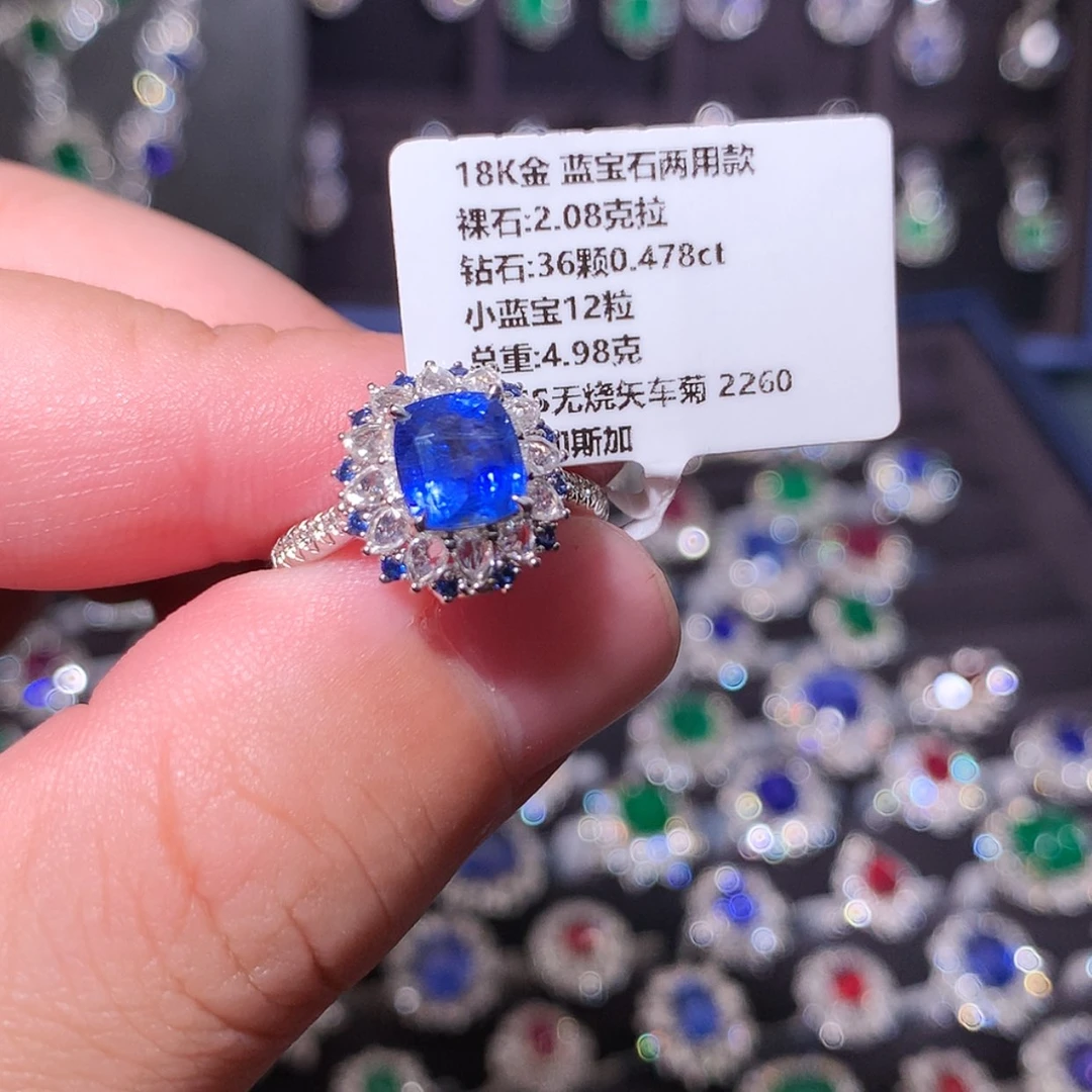 【闪购商品】蓝宝石戒指18K金镶嵌
