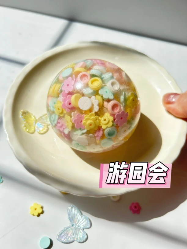 【游园会】6cm手作球捏捏乐解压玩具手工定制现货包邮