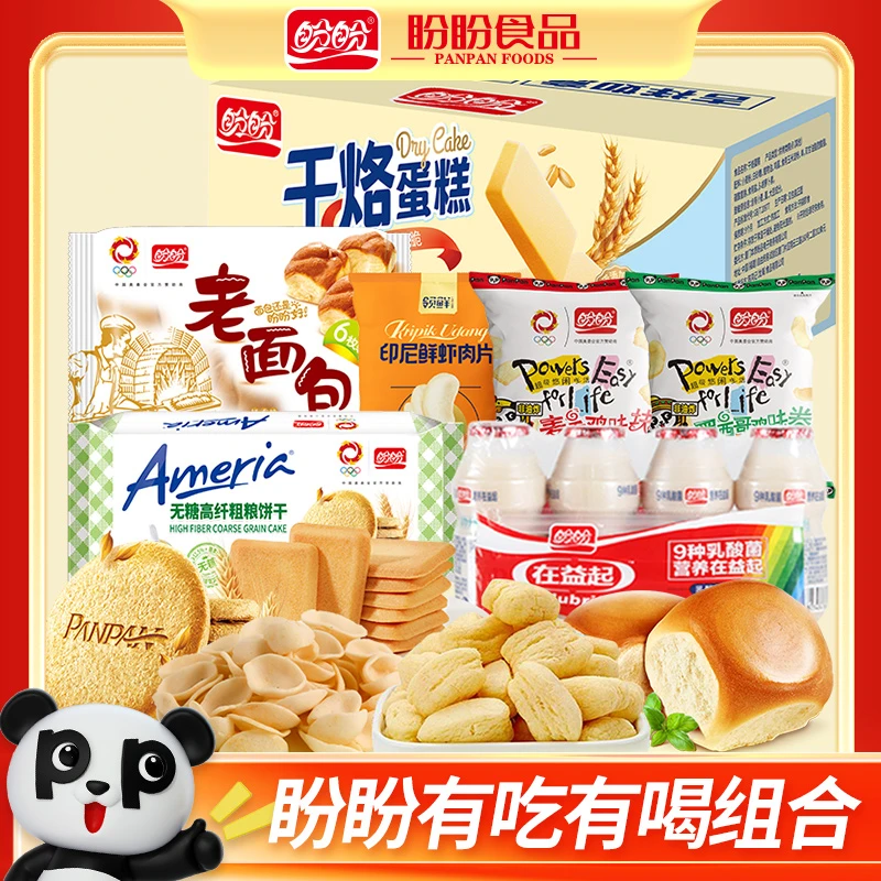 【直播专享】盼盼蛋糕肉片粗粮饼干解馋对对碰乳酸菌组合1298g