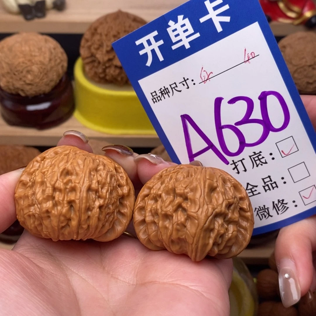 把件文玩核桃白狮子40