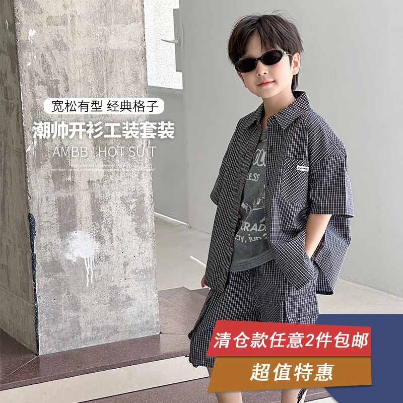 【特卖】女儿服夏时尚帅气翻领宽松工装套装男中大童洋气格子两件套