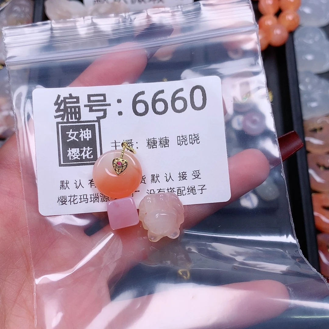 玛瑙/玉髓颈饰合金旺****?