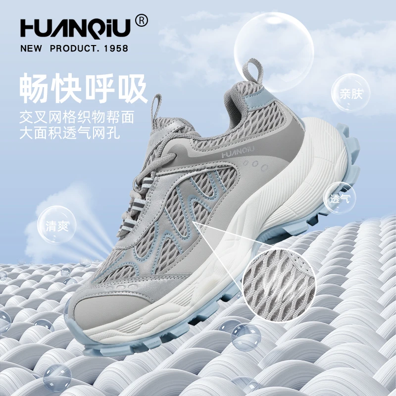 环球厚底增高巴黎老爹鞋女款2025秋季薄款透气轻便跑步休闲运动鞋