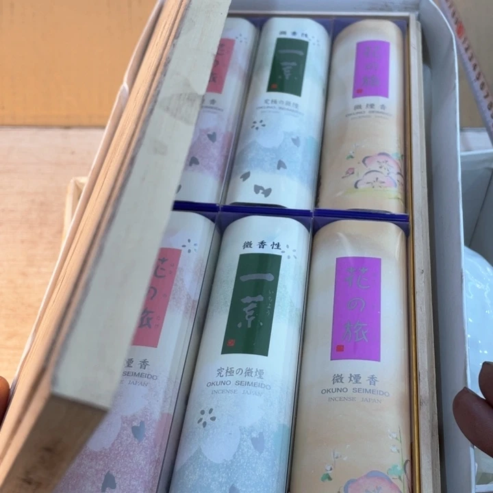 九*六新亿阁祝福大家新年快乐