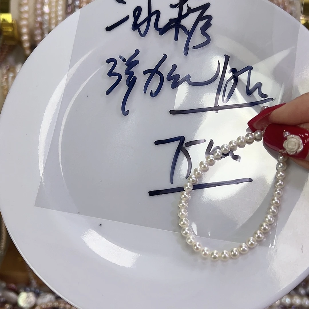 (***)手绳钛钢淡水珍珠