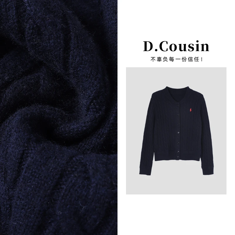 D.cousin 【蓝调歌影】早秋新款刺绣显瘦百搭纯色长袖上衣女 7251