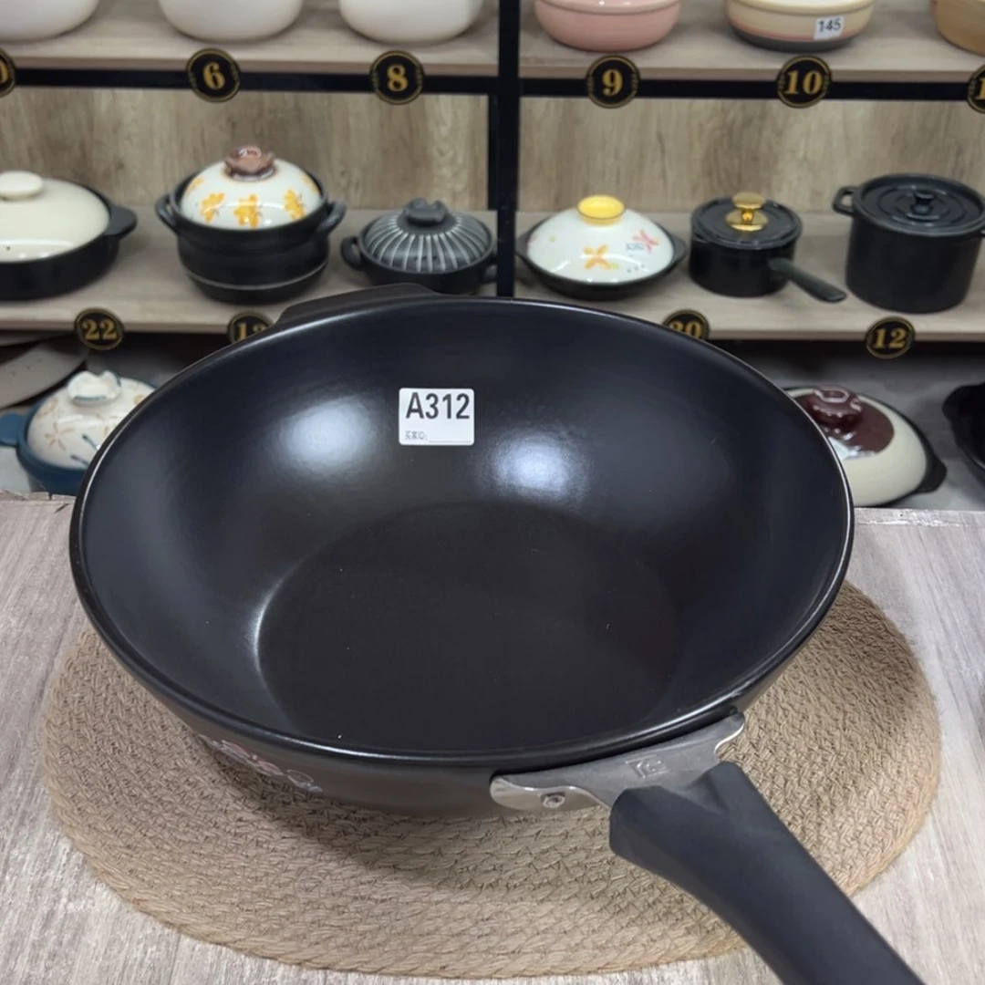 【闪购商品】口径32.5厘米炒锅微瑕疵312