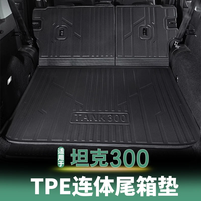 21-25款坦克300燃油版后备箱垫改装背靠侧包垫防水TPE连体尾箱垫