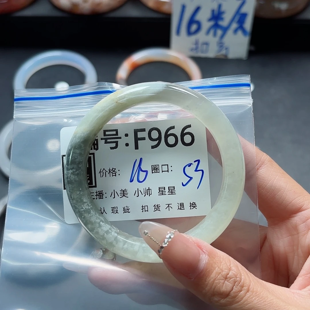 石英质玉手镯合金?***?