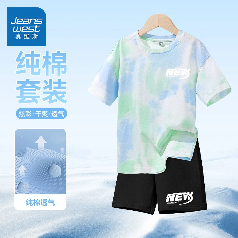 真维斯童装男童夏装套装短袖儿童服装纯棉短裤透气时尚宽松衣服