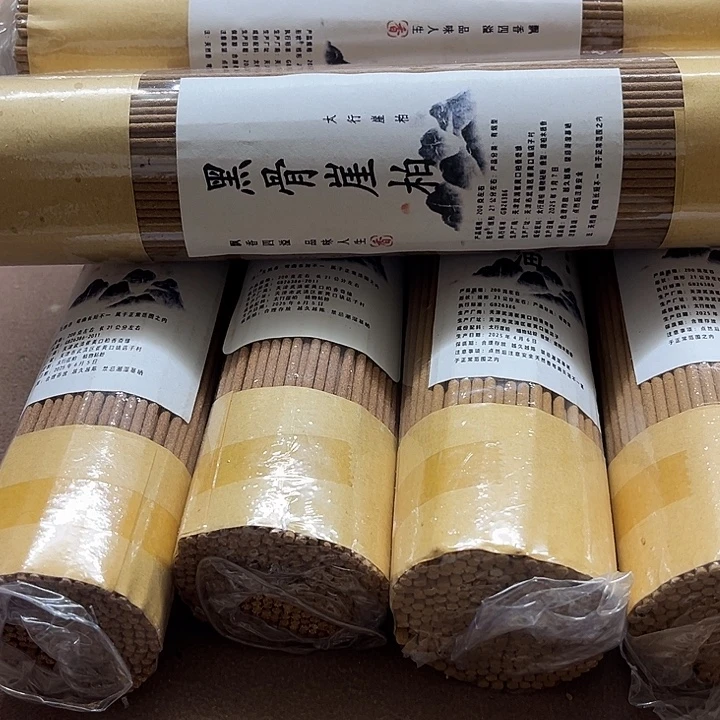 太行崖柏黄粉黑油，红骨，黑骨1200克