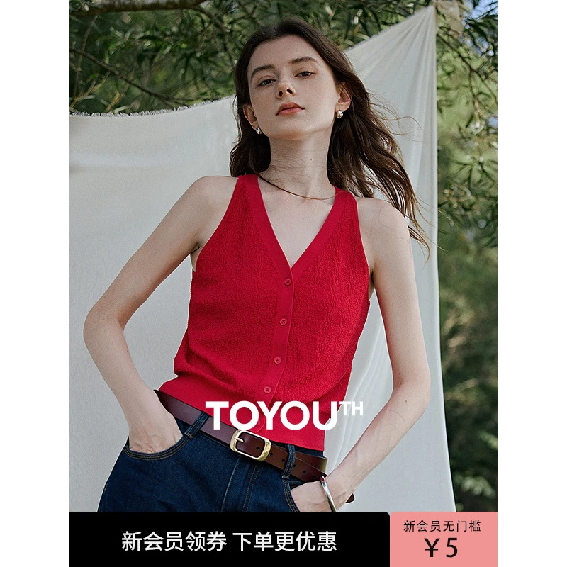 【琥珀流光】初语波尔多红V领针织衫女2025夏新款法式开衫无袖上衣