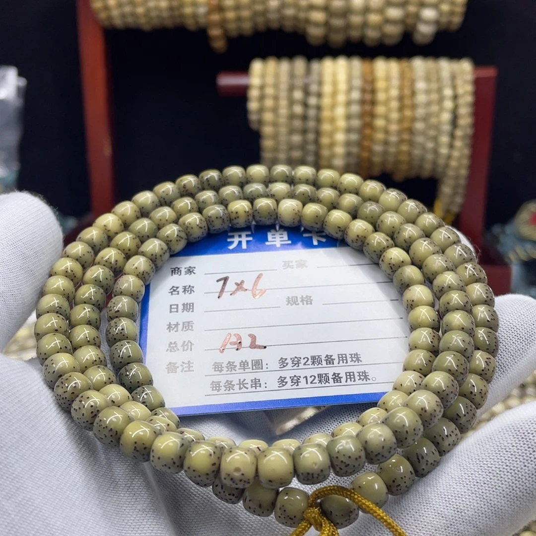 手串星月菩提星月a2