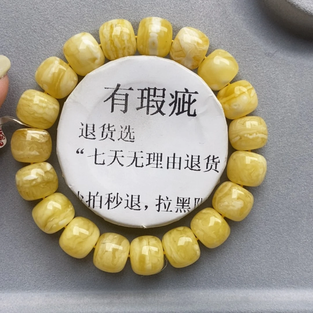 琥珀未镶嵌珠宝奇石74