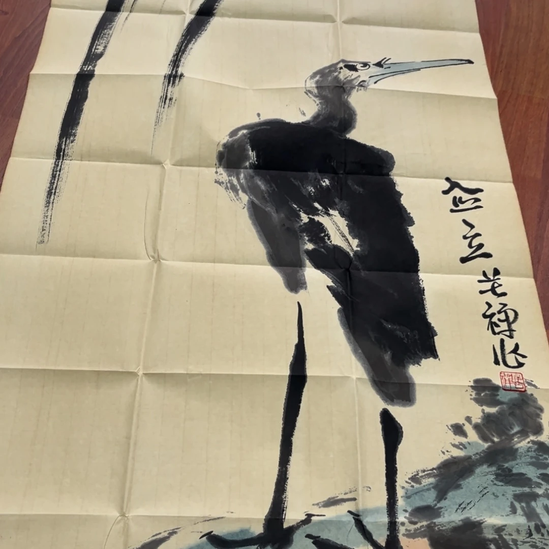 横款臻弘，字画，画心