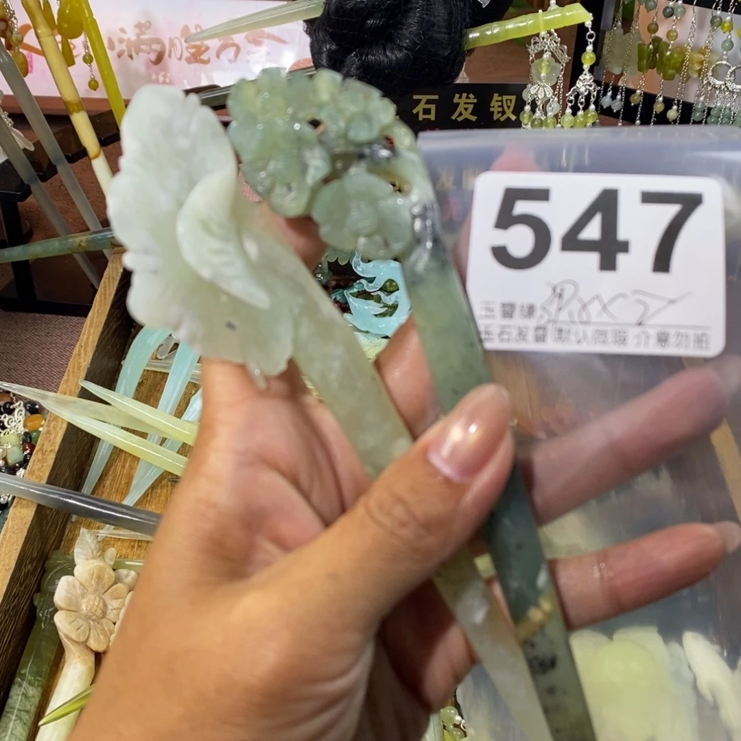 洛***黎蛇纹石玉未镶嵌发饰