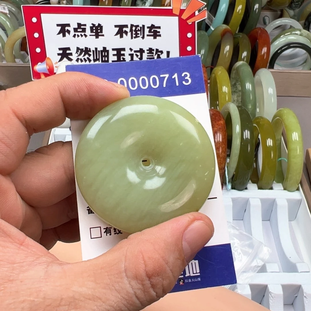 未镶嵌蛇纹石玉手镯余****缘